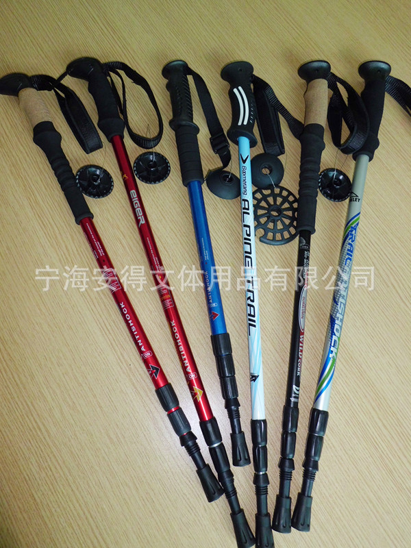 ドイツマッキンリーマッキンリー指定製造業者の供給炭素繊維歩行杖カーボンポールをトレッキング問屋・仕入れ・卸・卸売り