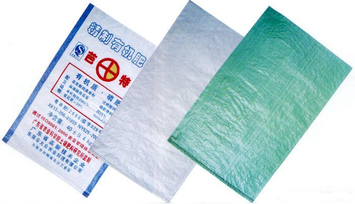 2014 china new high quality plastic pp woven corn starch plastic bag