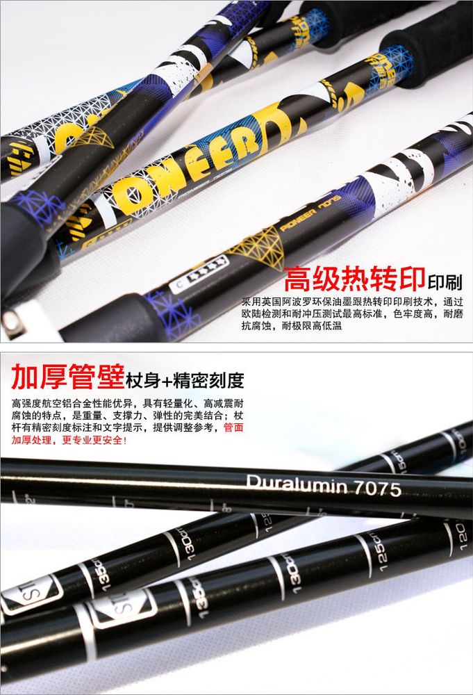 パイオニアパイオニア屋外でハイキングトレッキングポール杖stick7075スティックロック問屋・仕入れ・卸・卸売り
