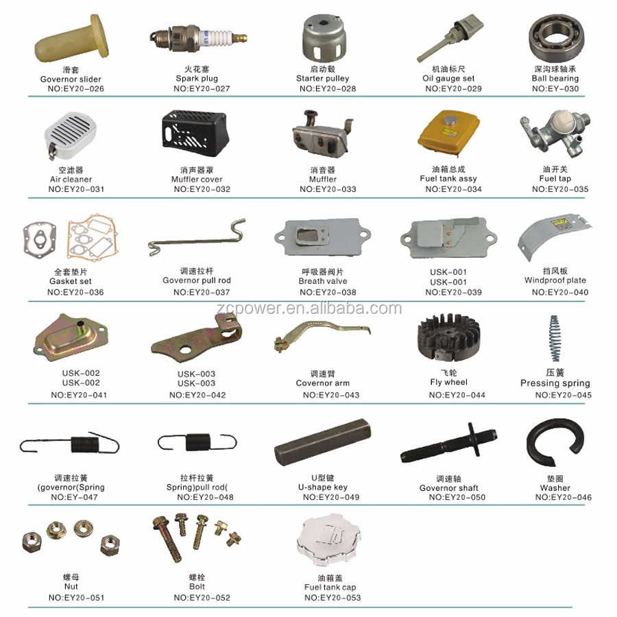 ey20 connecting rod engine spare parts robin