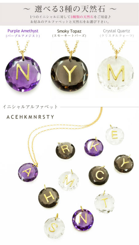 [ Charmed Circle チャームド サークル ] 天然石 イニシャル ネックレス 透明感のある 天然石 がお洒落 パーティー にも合う ラグジュアリー イニシャル ネックレス アクセサリー問屋・仕入れ・卸・卸売り