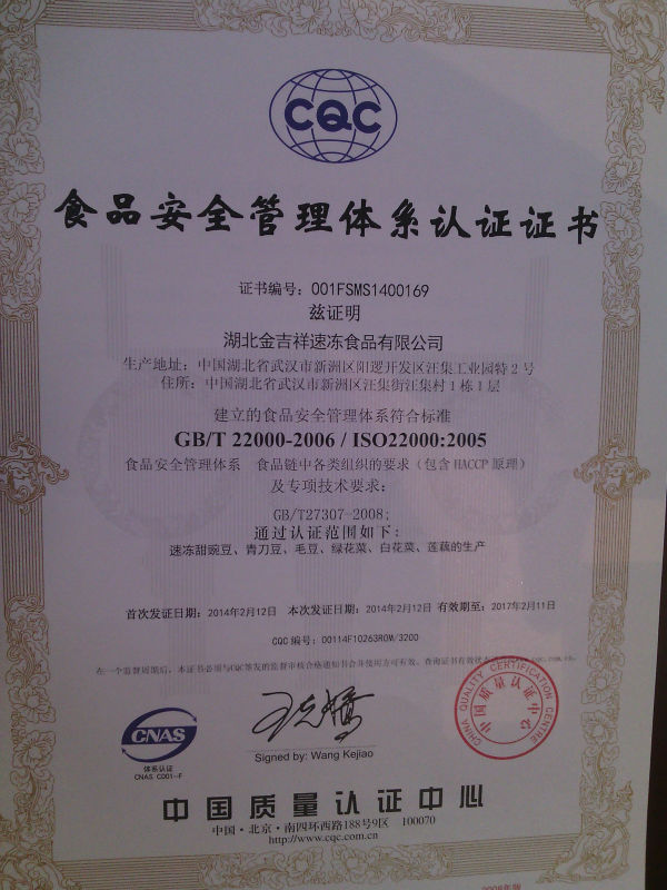 Not covered with ice cauliflower from Chinese supplier