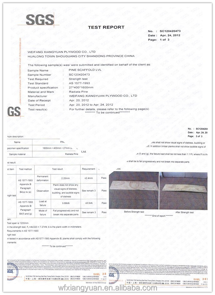 オーストラリア/ニュージーランド建設lvl材のlvlの足場板のsgs認証を取得した販売のための問屋・仕入れ・卸・卸売り