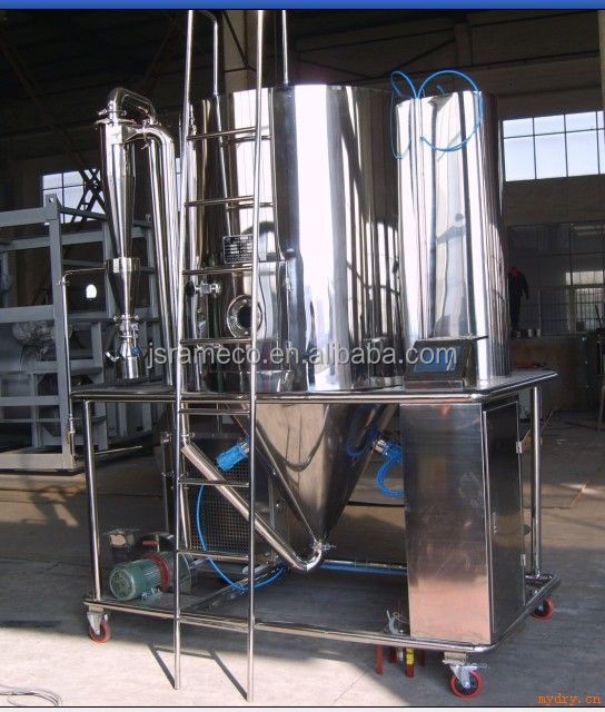 Lpg高- 速度遠心工業用噴霧乾燥機仕入れ・メーカー・工場
