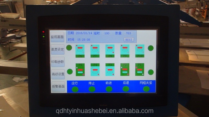 HWT-A1オーバル自動スクリーン印刷機8,12、16 colours高品質仕入れ・メーカー・工場