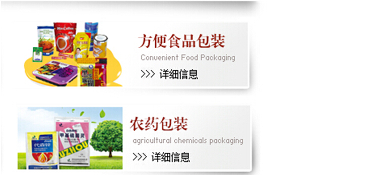 custom printing resealable foil coffee packaging bag
