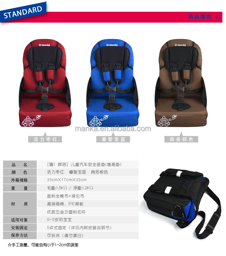 赤ん坊のカーシートのダイニングチェア安全ブースターシートベルトドロップシッピング問屋・仕入れ・卸・卸売り