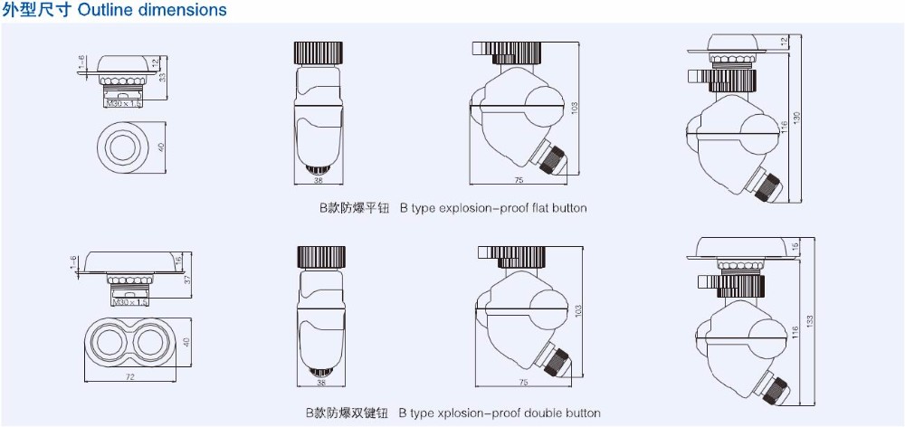 Outline Dimensions.jpg