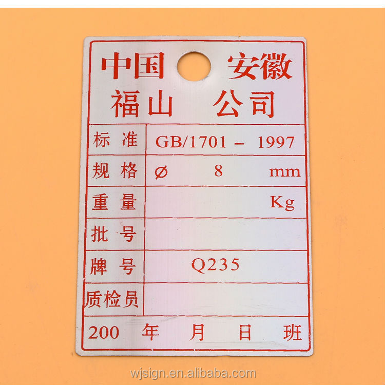 WJ0111 (2)