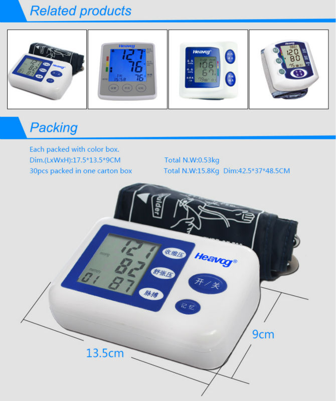 heavoga8血圧計の部品、 手首の血圧計問屋・仕入れ・卸・卸売り