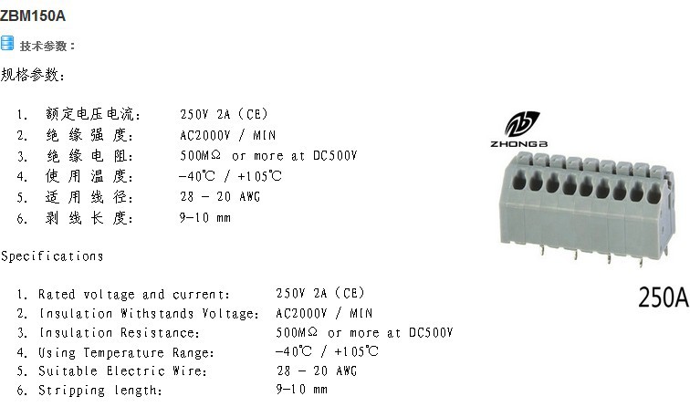 春pcb250-2.5mmピッチ端子台コネクタ仕入れ・メーカー・工場