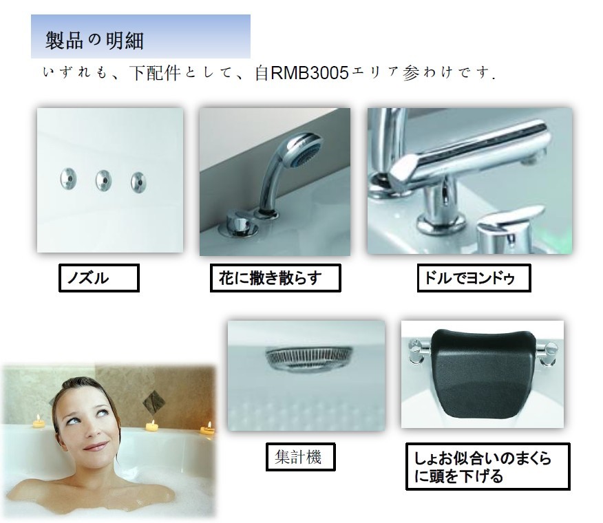 組み込み水力マッサージに浸かった問屋・仕入れ・卸・卸売り