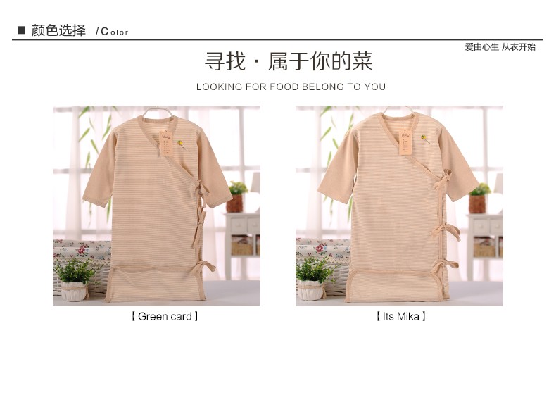 熱い販売薄い100%綿脚離れて赤ちゃん寝袋から中国仕入れ・メーカー・工場