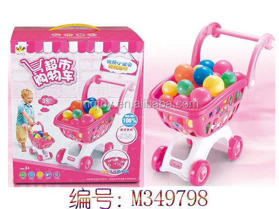 高品質のプラスチックとスーパーマーケットのショッピングカート海ボールおもちゃ知育玩具問屋・仕入れ・卸・卸売り