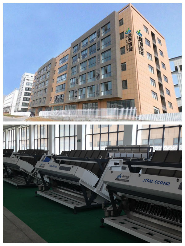 2014 new products 4 chutes with 256 channels rice mill for color sorter