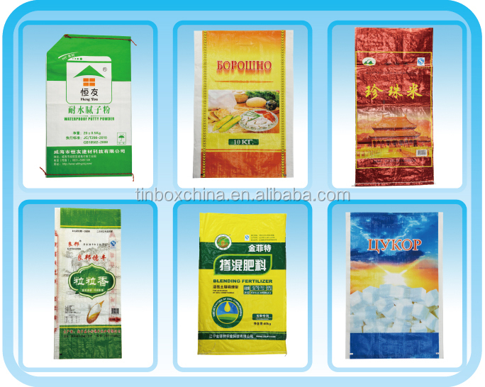 pp不織布用袋使用肥料、 種子、 飼料、 米、 トウモロコシ、 小麦粉仕入れ・メーカー・工場