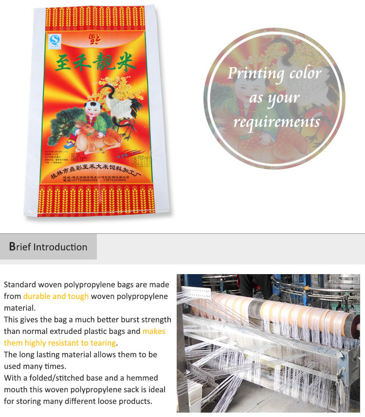 alibabaのppを供給する高品質米プラスチック袋パッケージ用包装袋仕入れ・メーカー・工場