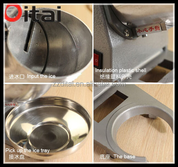 競争力のある価格速い速度-- 家庭用アイスクラッシャー使用問屋・仕入れ・卸・卸売り