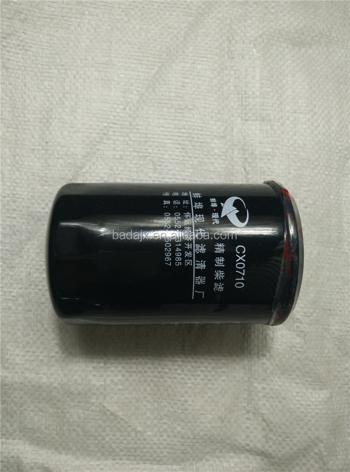 JX0710オイルフィルター福田254 ft254トラクター部品仕入れ・メーカー・工場