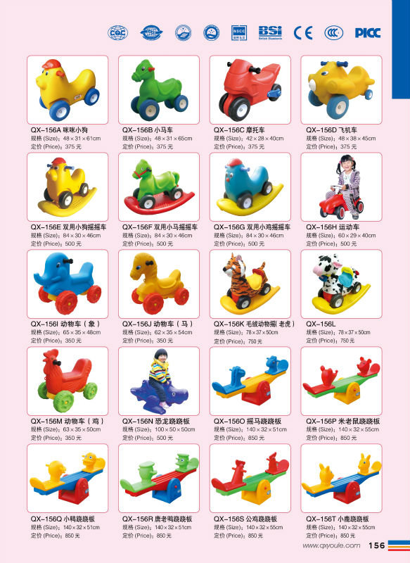 広州ミニ幼稚園の乗馬機器/車輪の上に赤ちゃんのお気に入りおもちゃの馬/plasticqx-156aキディライドおもちゃ問屋・仕入れ・卸・卸売り