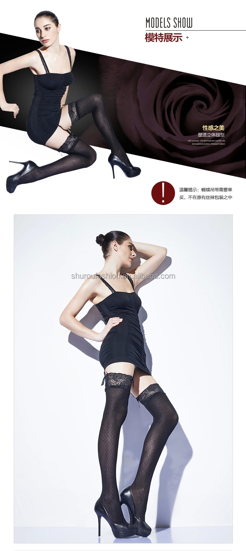 Fashinfacnyストッキングセクシーランジェリーレースの日本女性のための絹のストッキングのストッキング( sr- 1009)仕入れ・メーカー・工場
