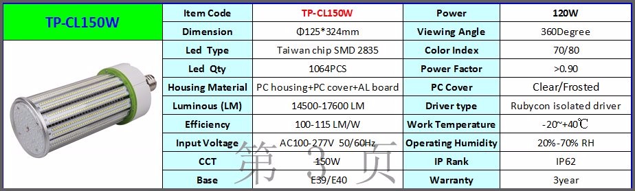 CE RoHs E39/E40 IP62 bulb LED corn lamp 150w 4100K replace 400w FCL lamp