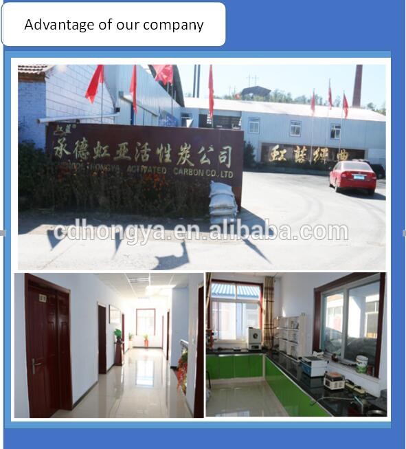 activated carbon