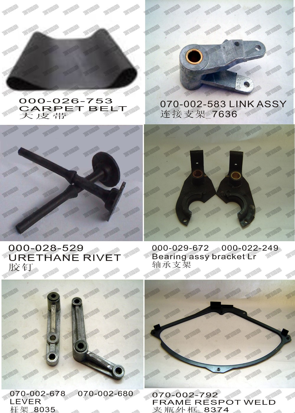 Amf Bowling Spare Part Bowling Spare Parts Amf Bowling Parts Amf 82