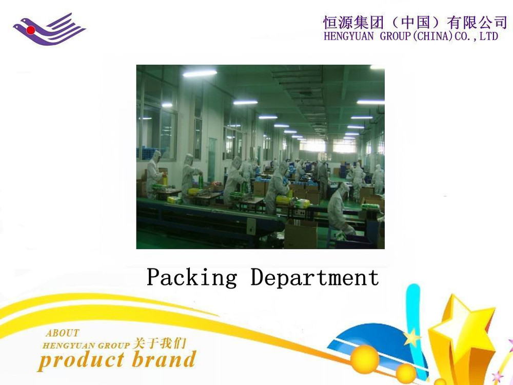 packing department.jpg