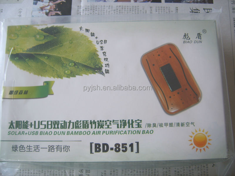太陽光発電とusb竹炭空気清浄機問屋・仕入れ・卸・卸売り