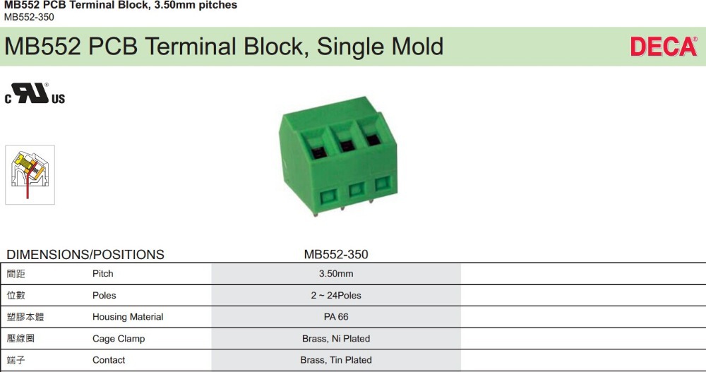 ユーロタイプの端子台、 mb552-350、 3.50ピッチプリント基板用端子台仕入れ・メーカー・工場