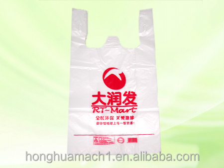 フィルム吹き機売り手フィルム吹き機械/ldpe/hdpe/lldpeプラスチックブローマシン仕入れ・メーカー・工場