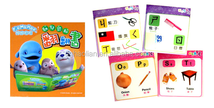 既に販売よく子供sの本問屋・仕入れ・卸・卸売り