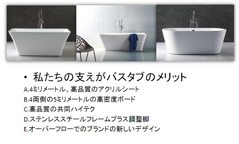 ボウル形のバスタブ問屋・仕入れ・卸・卸売り
