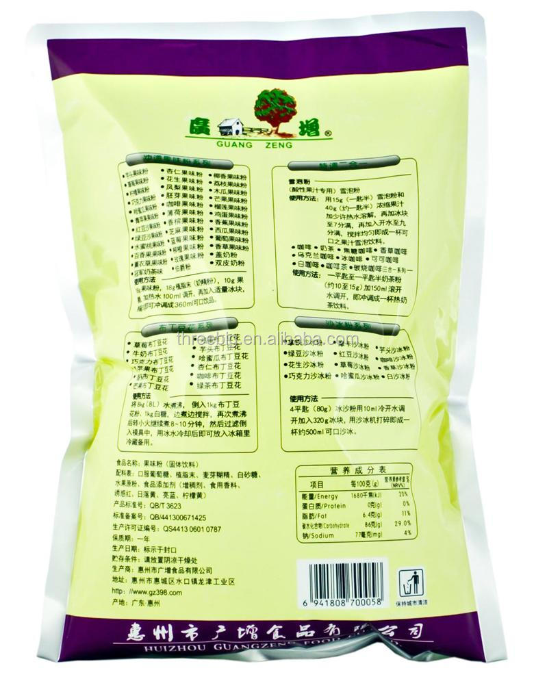 Sample free !!instant pudding powder