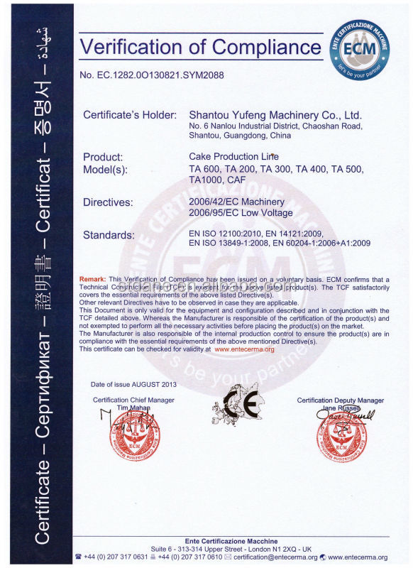 CE Proved Automatic Horizontal Cream Filling Machine