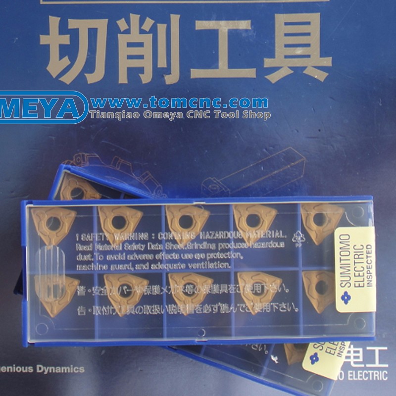 WNMG080408N-GU AC820P.jpg