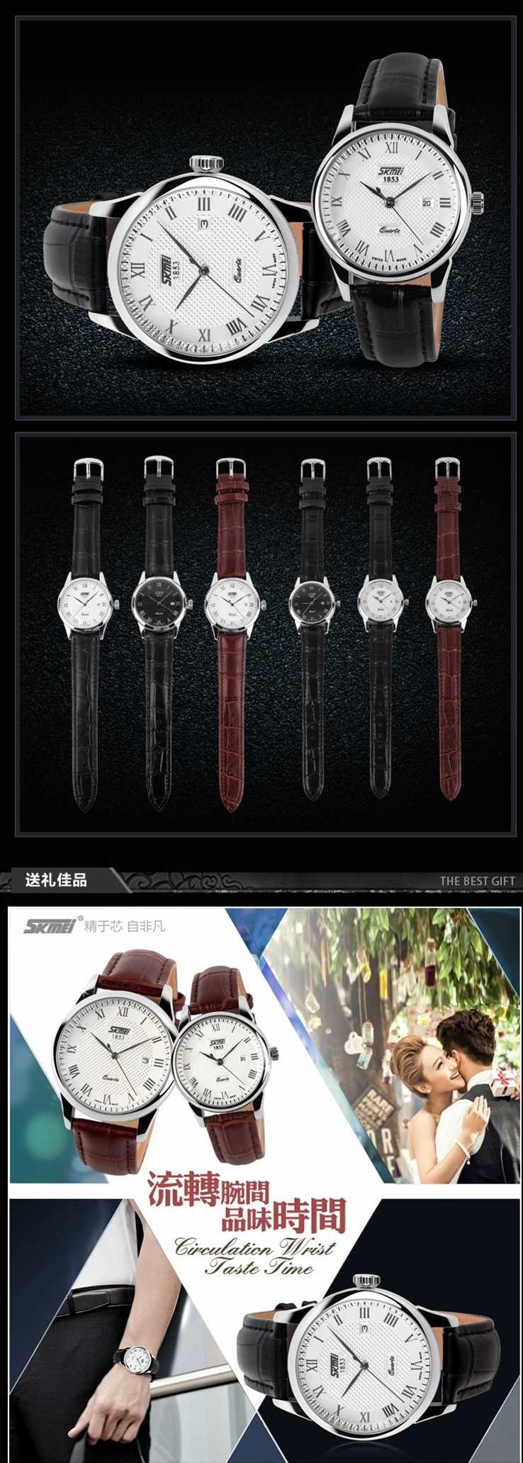 Classic Unique Leather Pair Watches for Men and Women (1)