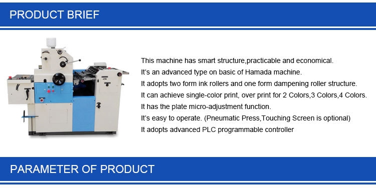 MAO°・*:ページ ZR47A Single Color Offset Printing Machine for Sale