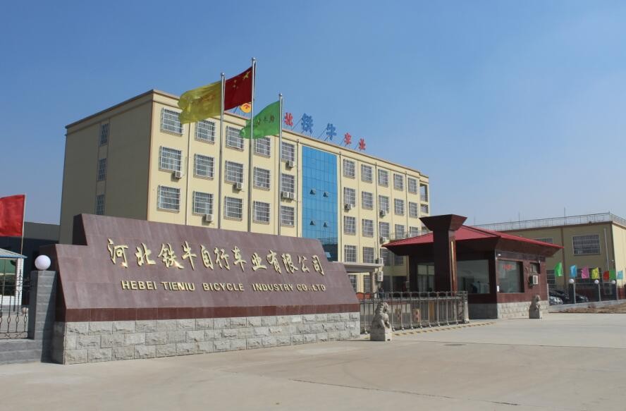 QQ20160519174447.jpg