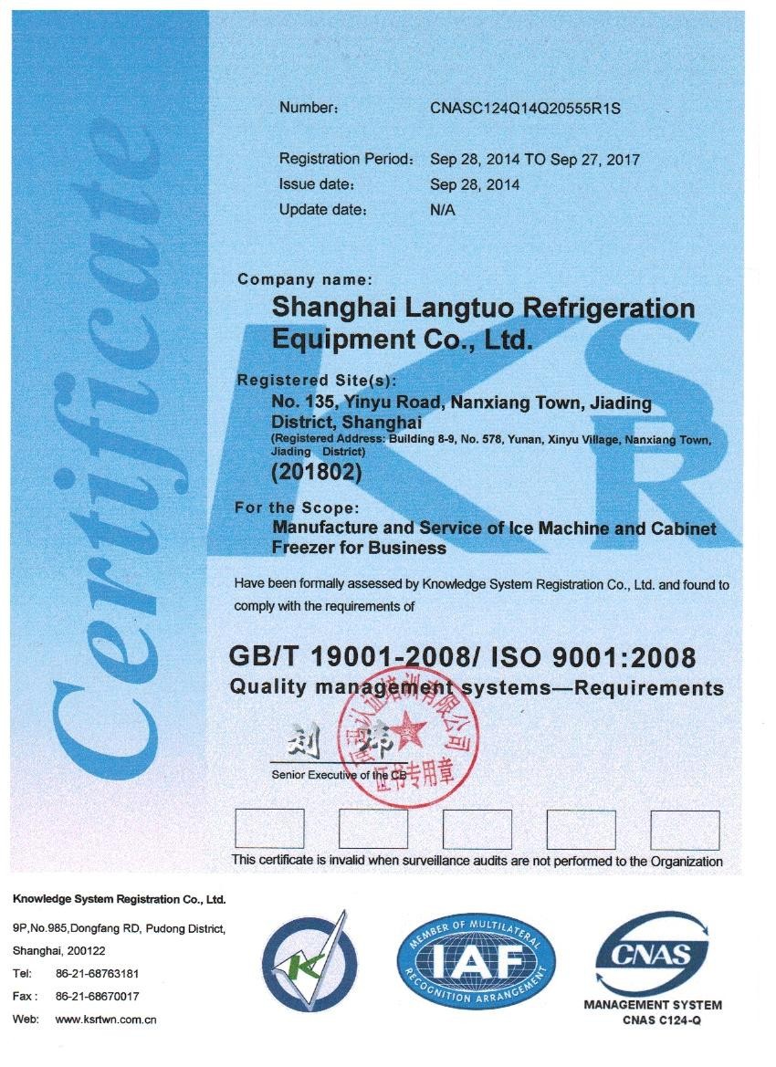 ISO9001