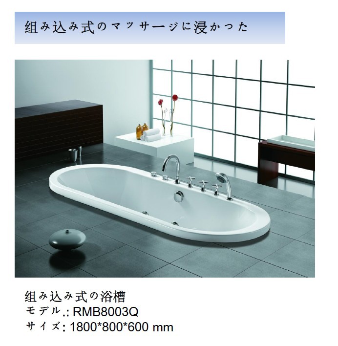 白い室内水力マッサージに浸かった問屋・仕入れ・卸・卸売り