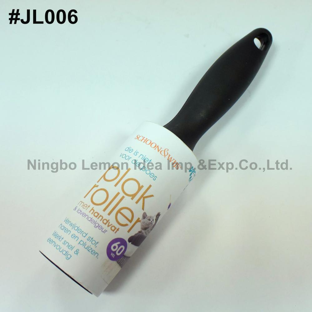 JL006 lint roller 0.jpg