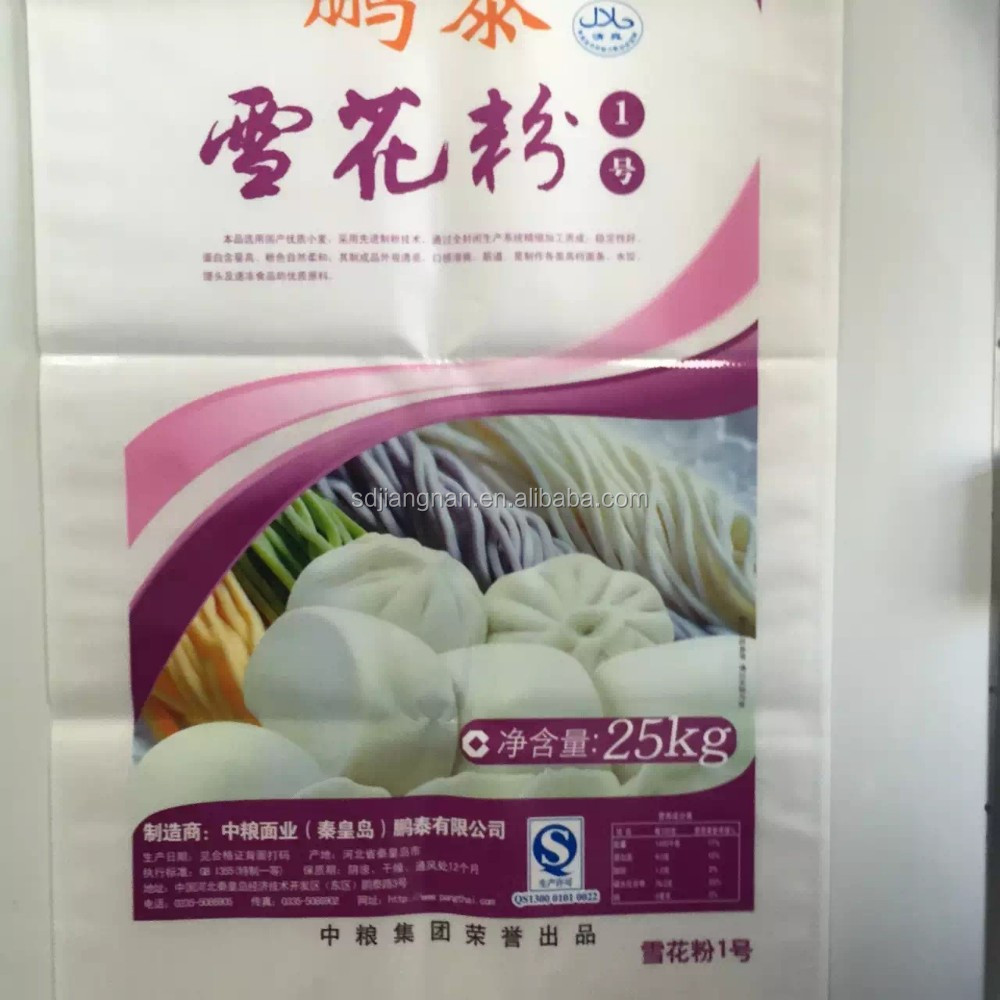 中国pp不織布バッグ/袋用米/小麦粉/食品/小麦15 キログラム/25 キログラム/ 50 キログラム/100 キログラム仕入れ・メーカー・工場
