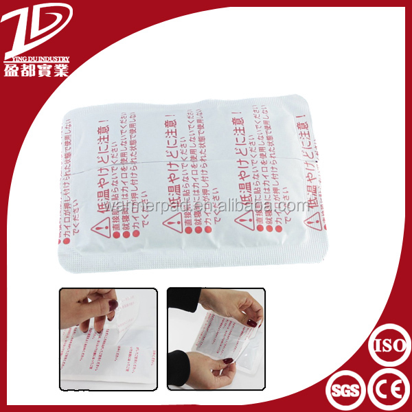 非暖房インソール薬グレードパッチ高齢者のための中国製サンプル無料利用できるoem問屋・仕入れ・卸・卸売り