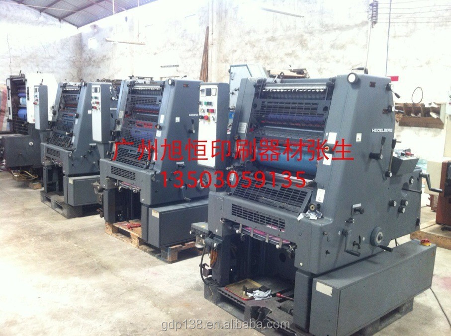 Lot #14: Heidelberg GTO 52 Single Color Printing Press - WireBids