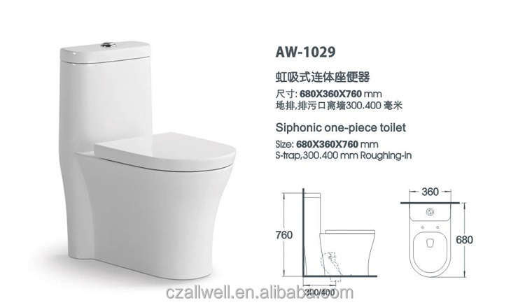 ファッションセラミックサイフォンのトイレ問屋・仕入れ・卸・卸売り