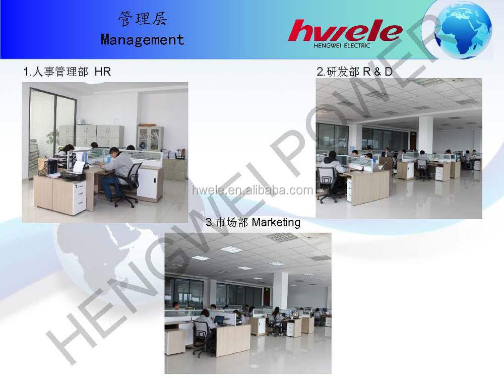 2014-HENGWEI company profile__09.jpg