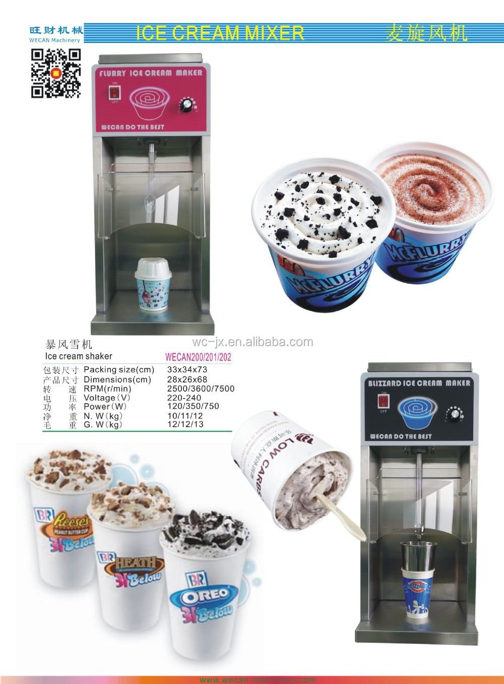 Ice Cream Shaker Mcflurry Making Machine Mcflurry Machine blizzard shaking machine ice cream mixer For Sale