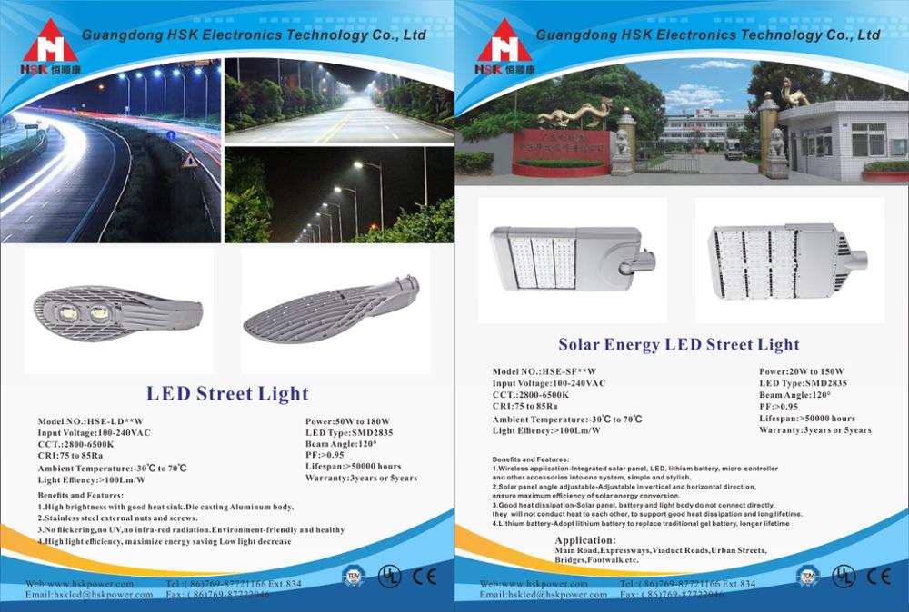 LED Street Light-a.jpg
